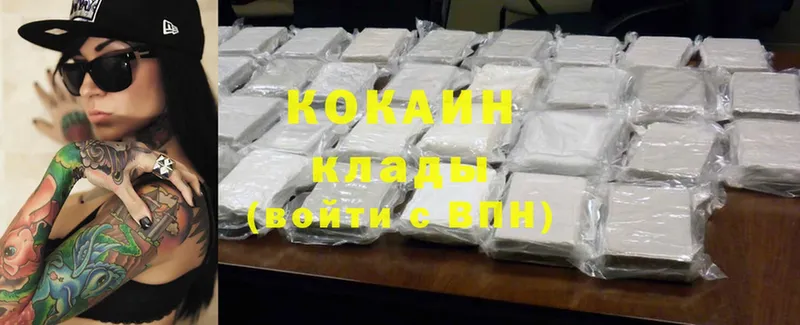 Cocaine VHQ  Воронеж 