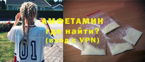 MDMA Premium VHQ Белокуриха