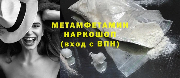 MDMA Premium VHQ Белокуриха